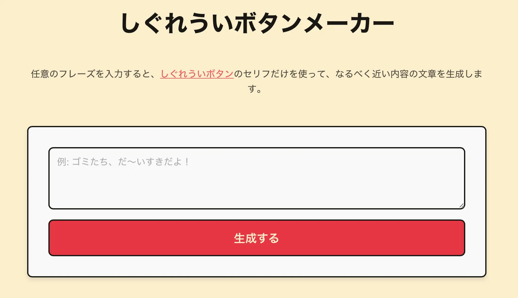 Ui Button Maker